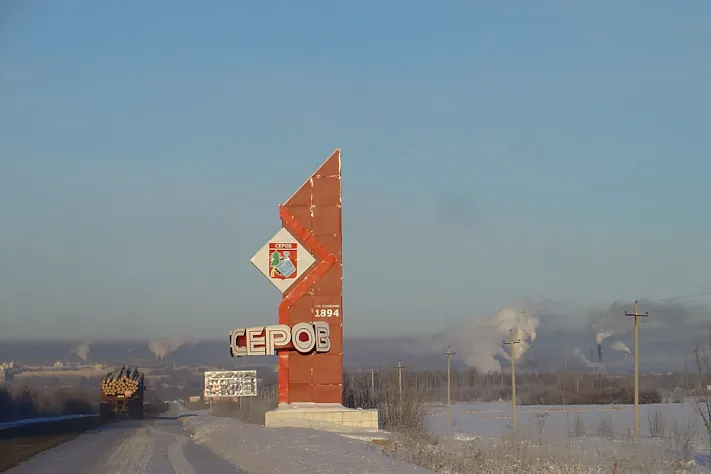 В Серове введён режим ЧС