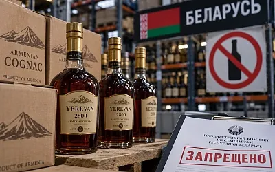 Беларусь запретила ещё один армянский коньяк
