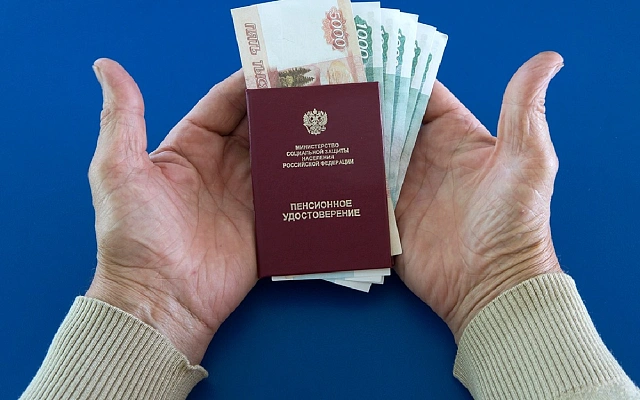 Повышение социальных выплат и пенсий с 2026 года