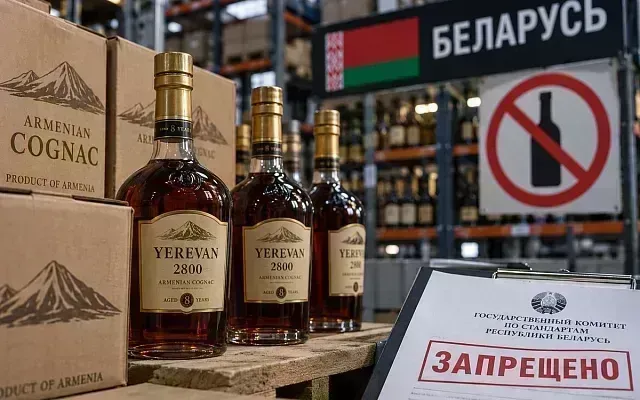 Беларусь запретила ещё один армянский коньяк