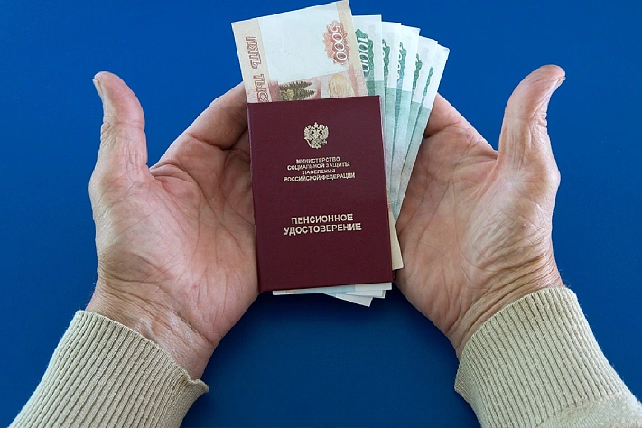 Повышение социальных выплат и пенсий с 2026 года