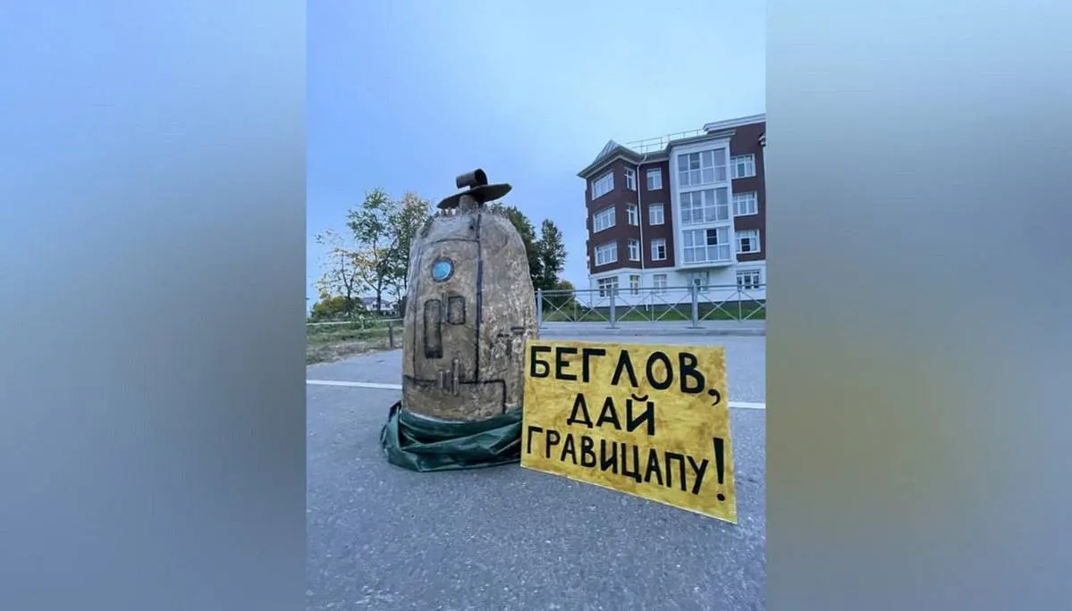 Уставшие от бездорожья петербуржцы просят у мэра гравицапу