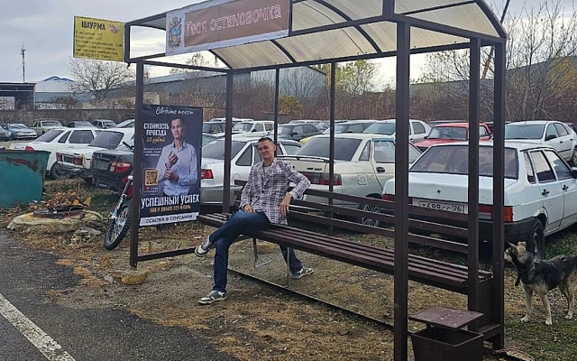 Госавтоинспекторы Ставрополья отправили на штрафстоянку... автобусную остановку