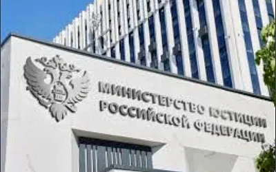 Минюст РФ начнёт публиковать реквизиты спецсчетов иностранных агентов