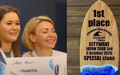 Полина Киселёва выиграла этап Citywave в Токио