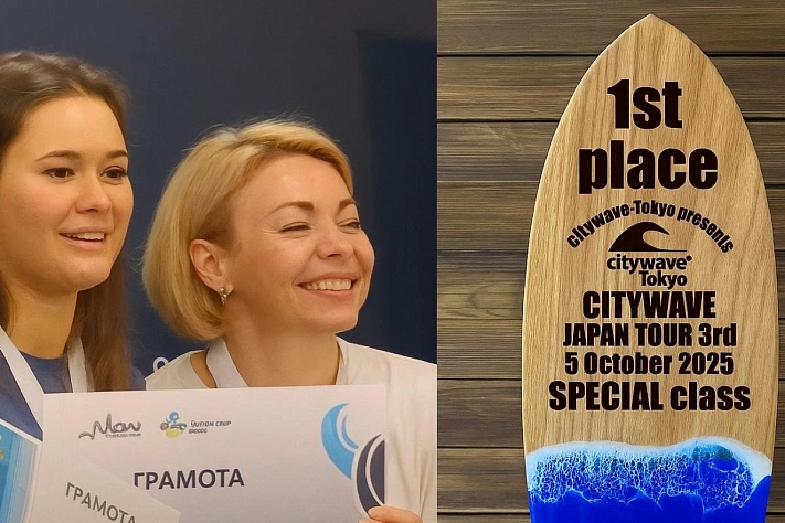 Полина Киселёва выиграла этап Citywave в Токио