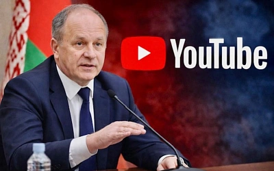 Новый министр информации Беларуси не стал говорить о блокировке YouTube