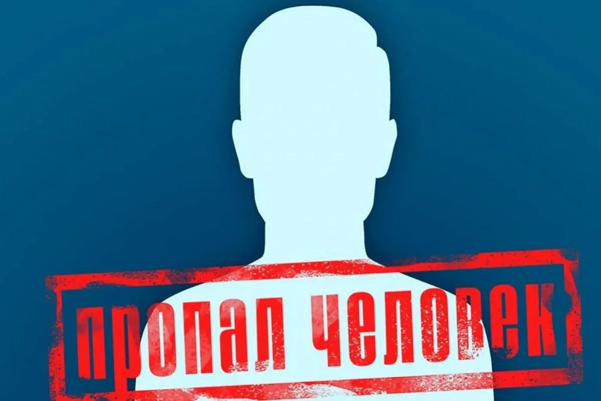 Два загадочных исчезновения людей зафиксировали в Сочи и в Москве