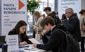 Почти треть безработных в России младше 25 лет