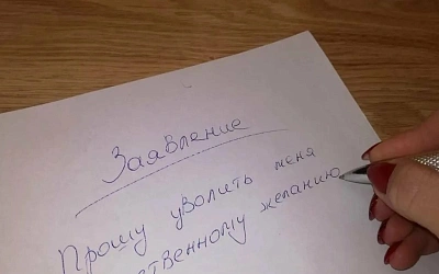 В Батайске массово уволились воспитатели детсада  