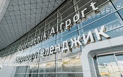 Аэропорт Геленджика за год понёс колоссальные убытки