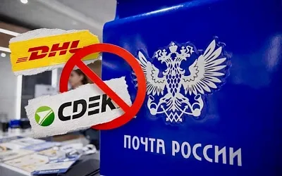 Логисты предупредили о риске вытеснения частных компаний с рынка доставки