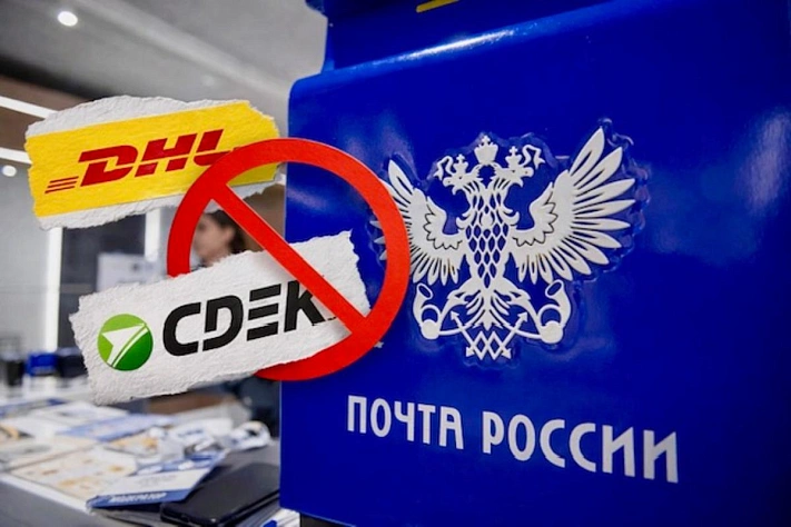 Логисты предупредили о риске вытеснения частных компаний с рынка доставки