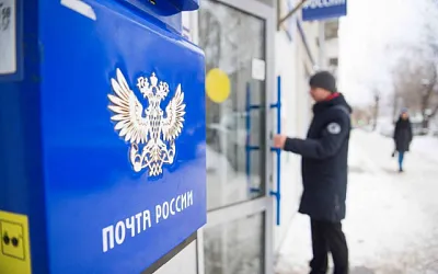«Почта России» запустила отправку посылок по номеру телефона