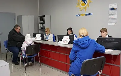 МосОблЕИРЦ запустил онлайн-запись в офисы