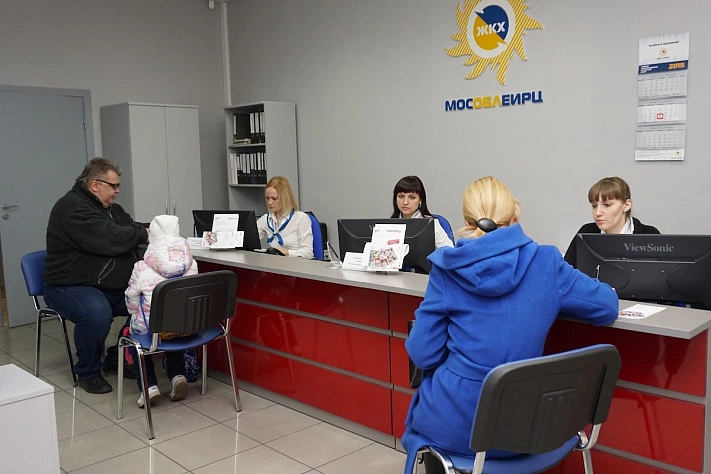 МосОблЕИРЦ запустил онлайн-запись в офисы