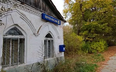Почту России оштрафовали на астрономическую сумму