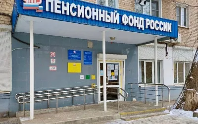 Реформа пенсионной системы в России: какие изменения могут ожидать граждан?