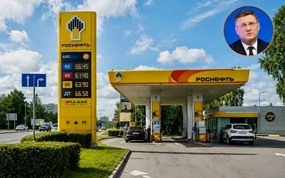 Новак заявил, что топлива на рынке достаточно