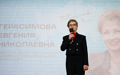 Проректора Елецкого госуниверситета подозревают в мошенничестве