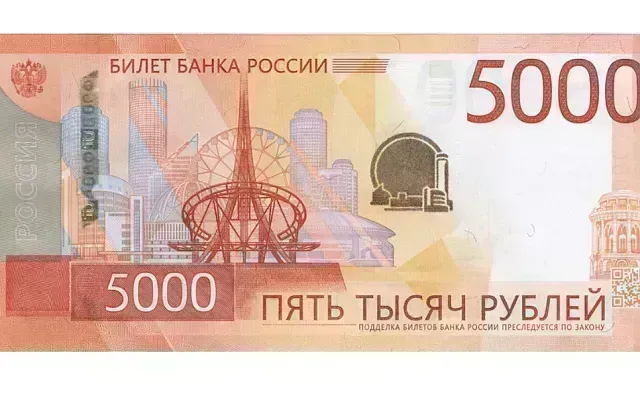 Новые банкноты 5000 рублей поступят в оборот до конца июня