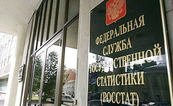 Росстат: Задолженность по заработной плате в России за месяц выросла на 22%