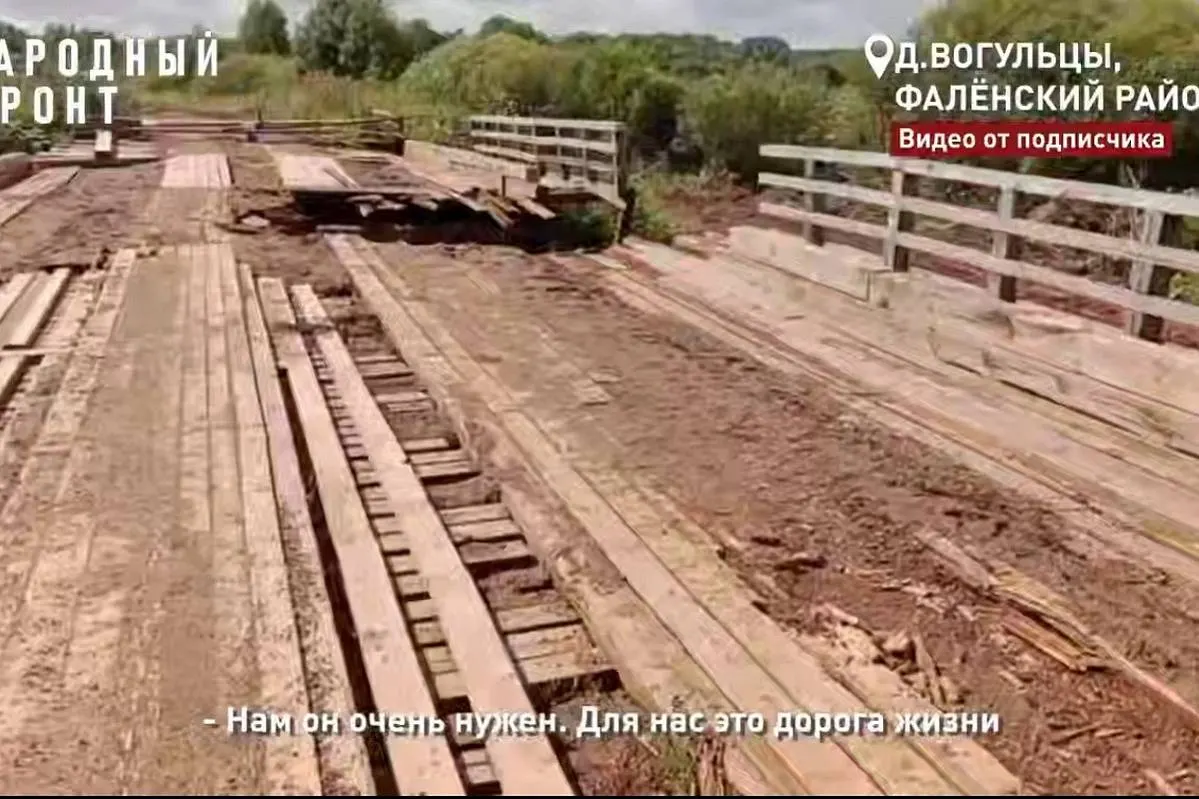 «Это дорога жизни»: жители Кировской деревни умоляют восстановить единственный мост