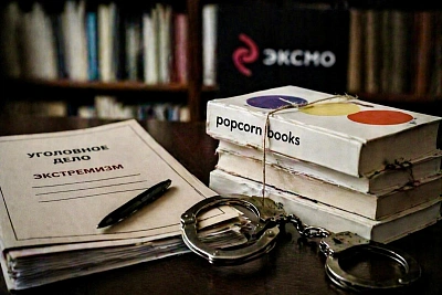 дело popcorn books вышло на руководство «эксмо»