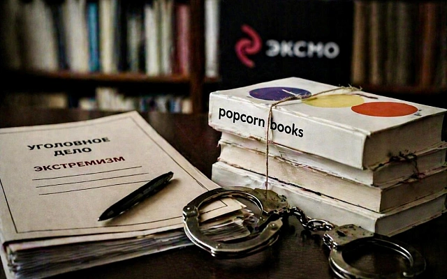 Дело Popcorn Books вышло на руководство «Эксмо»