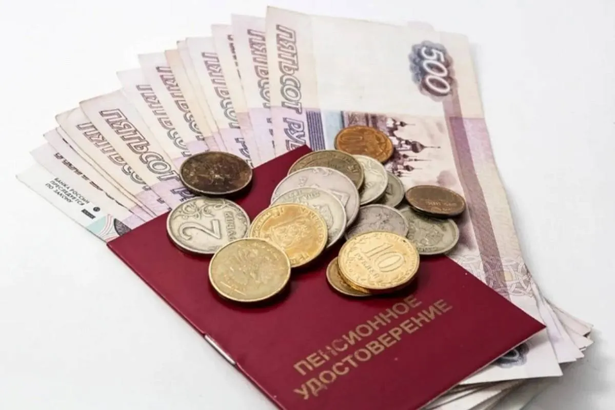 Соцфонд представил рейтинг мест России с самыми высокими пенсиями