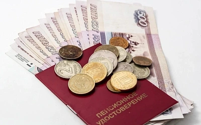 Соцфонд представил рейтинг мест России с самыми высокими пенсиями