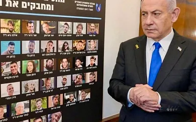 Израиль готовится к утреннему освобождению заложников по мирному плану