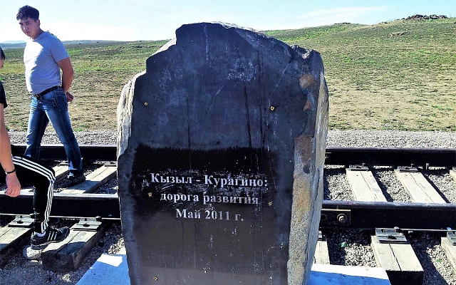 Строительство железной дороги Кызыл — Курагино оценили в 2 трлн рублей