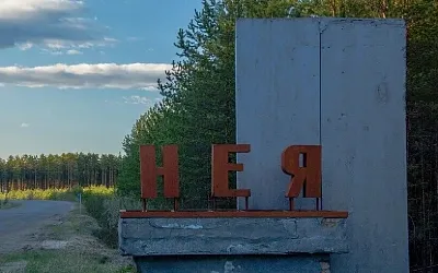Из-за беспилотника объявлено об эвакуации части российского города