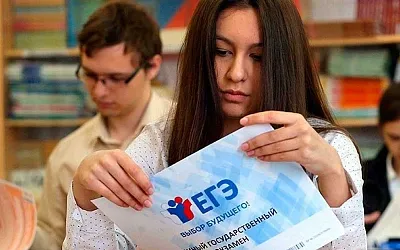 ЕГЭ предлагают оставить только для школьников из регионов