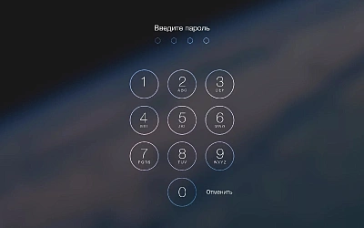 «1234» — главный ключ мира