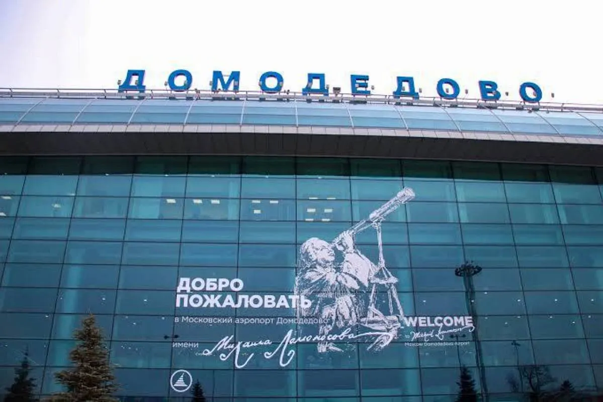 Аэропорт «Домодедово» выставлен на торги