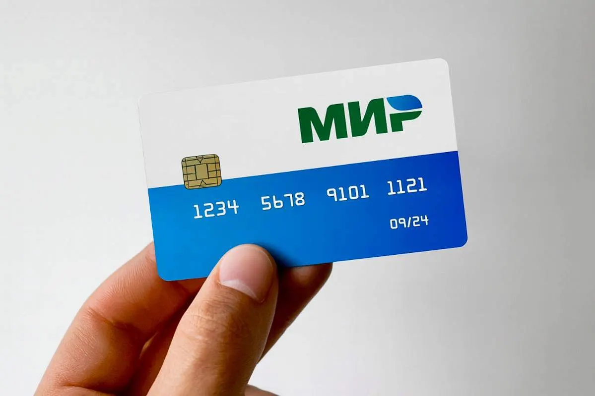 Карта «Мир» станет единым идентификатором льгот