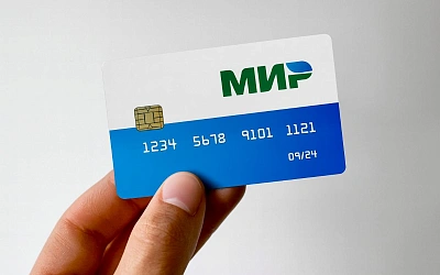 Карта «Мир» станет единым идентификатором льгот