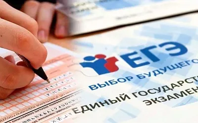 Минобрнауки утвердило минимальные баллы для поступления в вузы
