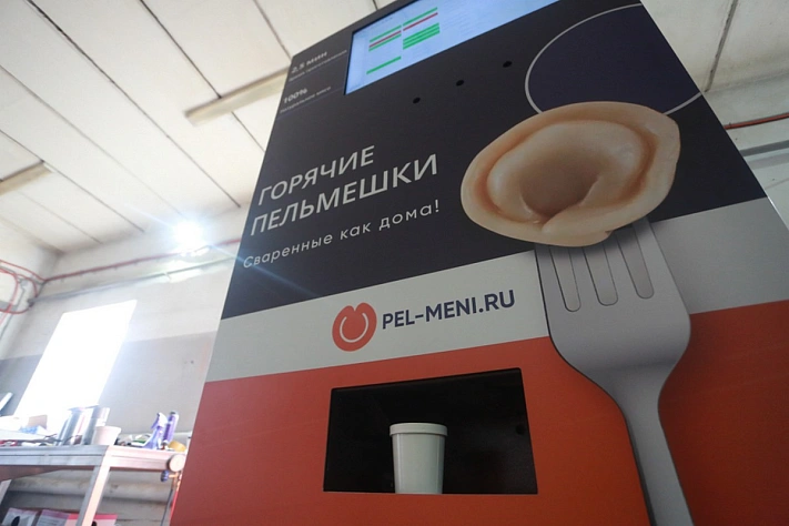 В России создали вендинговый аппарат с горячими пельменями