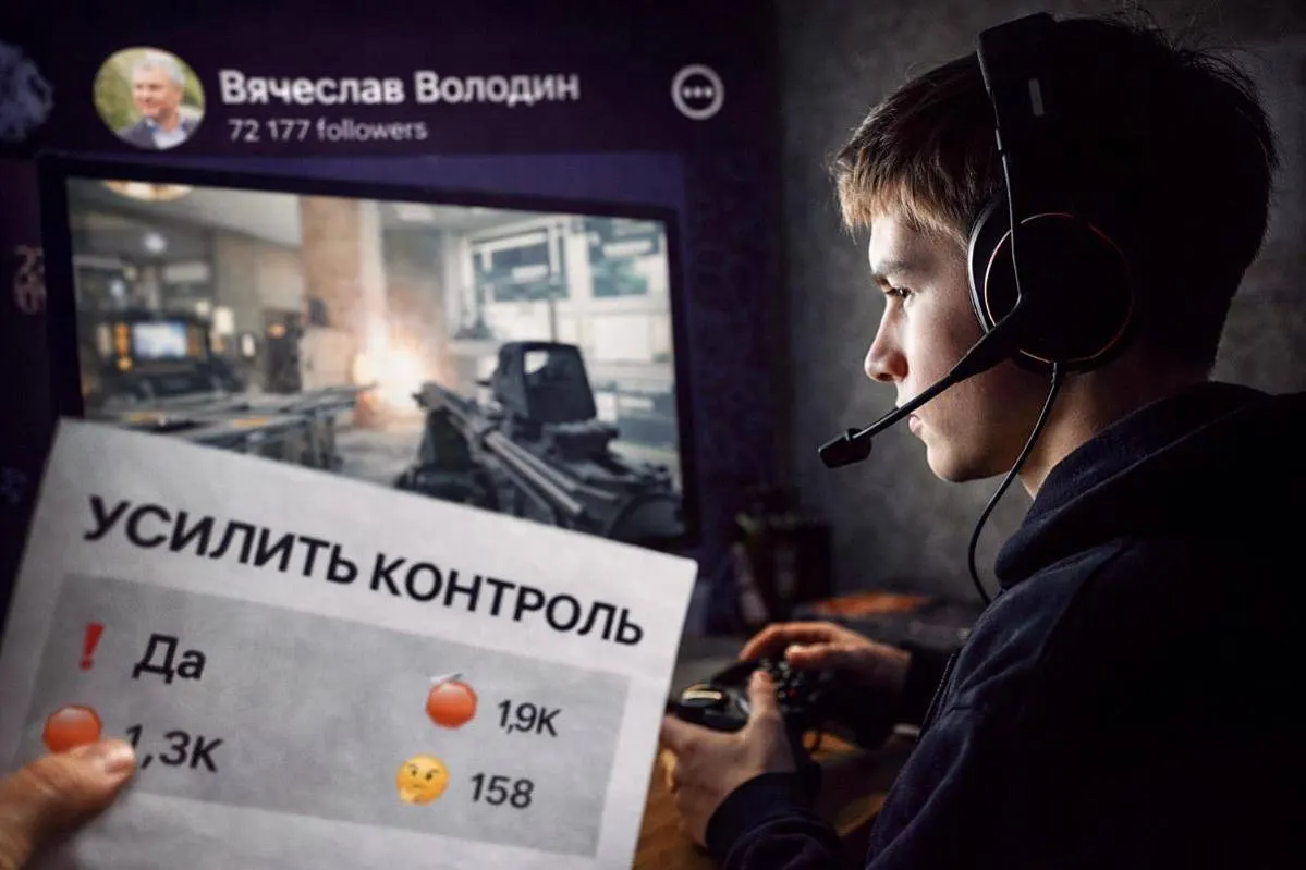 В Госдуме предложили усилить контроль за видеоиграми