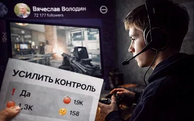 В Госдуме предложили усилить контроль за видеоиграми