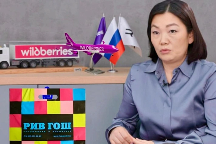 Wildberries & Russ готовятся к интеграции «Рив Гош»: кабинет Татьяны Ким как символ сделки