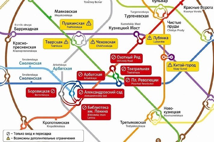 Ряд станций метро в центре Москвы 9 мая будет работать только на вход и пересадку