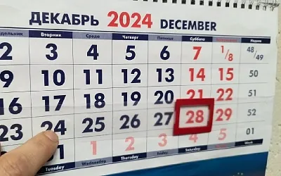 В Госдуме предложили сократить шестидневную рабочую неделю