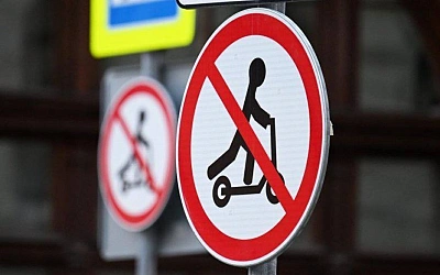 В Благовещенске ввели полный запрет на электросамокаты и другие СИМ