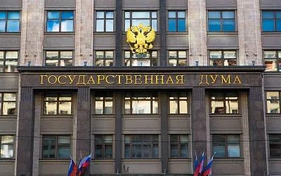 Двоих депутатов лишили мандатов в Госдуме