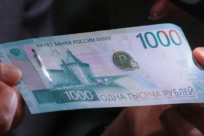 Центробанк утвердил дизайн новой тысячерублёвой банкноты