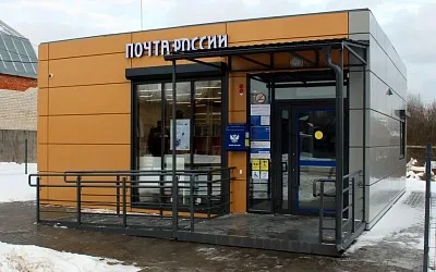 Счётная палата выявила масштабные нарушения «Почтой России»